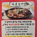 수영로 581번길 이미지