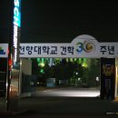 도고온천 주유소 이미지