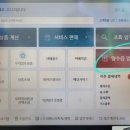 지에스전산 네이버블로그