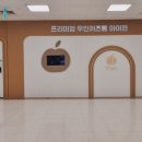 홈플러스(주)김포점 이미지