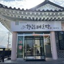 경주월드 화장실 이미지