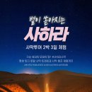 ㈜푸른섬유 | 모로코 사하라사막 투어 2, 3일차 후기 - 토드라협곡과 다데스협곡을 지나 헐리우드 영화 촬영 명소...