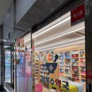 맥스약국 이미지