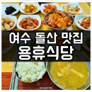 휴식당 이미지