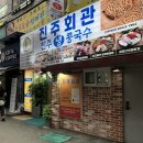 닦고 조이고 기름치자 | 월간잡문 九月호_닦고 조이고 기름치자