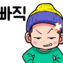 일산워시존