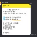 비비큐(BBQ)올리브치킨 이미지