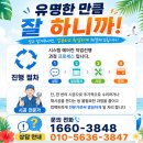 광교역참누리포레스트 아파트 | 800. 설치사례 - 수원 광교역참누리포레스트 시스템 에어컨 3대 설치 (단배관) [대림공조]