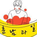 과일이오네 이미지
