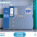 라이프크리닝 이미지