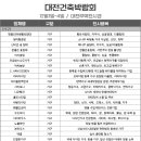 명품생황토침대 이미지