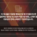 사람과한의원 이미지