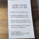 제주밥상 | 흑백요리사2 부채도사 [동경밥상]제주 내돈내산후기