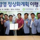 한국원자력노동조합 이미지