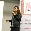 봄봄카페 성주점 | [ACT! 107호 이슈와 현장] 지역, 노동, 문화의 경계를 넘나드는 미디어 실천 – 체인지온 컨퍼런스 @ 공룡