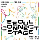 서울씨어터 202 이미지