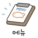 채가신촌설렁탕