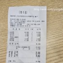 신마라탕&마라샹궈제물포점