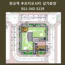삼도메디칼 티스토리