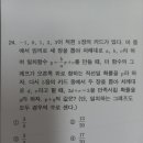 피타수학학원