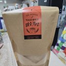 북삼리 | 첨가물 없이 고소한 100%국내산 아침식사대용 미숫가루 북삼리방앗간 굿!