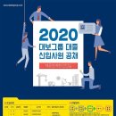 대보3주유소 - 6559 | 대보3주유소