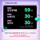 포시즌성형외과의원 이미지