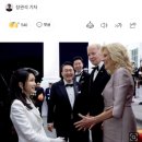 [단독]尹 “바이든 부부와 전생에 깊은 인연 있는듯”…블레어하우스 떠나며 남긴 말 이미지