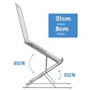크리에이트 | 크리에이트 알루미늄 노트북 맥북 거치대 T3 : 크리에이트 솔직 후기