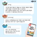 주식회사 렛츠게임 이미지