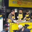 효창오리 이미지