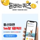 포인