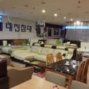 새천년가구 - 여수시 여순로 539 | 새천년가구