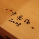 정통노래연습장 이미지