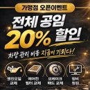 차병원모터스