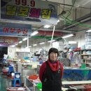 99.9털보회집 이미지
