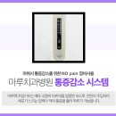 마루치과기공소 이미지