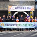 귀향민 이미지