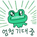 꿈꾸는풍차2 이미지