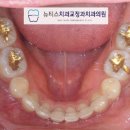 뉴티스치과교정과치과의원 이미지