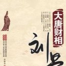 유안유통 - 김포시 김포대로 2014 | 유안유통