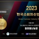 우수2농장 이미지