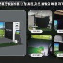 임팩트골프 이미지