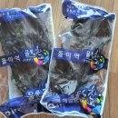 [포토뉴스]조선 왕이 먹었던 울릉도 자연산 돌미역 채취 한창 이미지