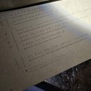 THE S.TEI | NOV 2024, Taipei, Day 2/3, 여러 가지 차를 마시고 우육면도 먹고 송산도 감