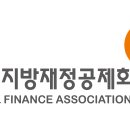 지방재정회관 이미지