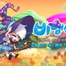 위메이드 엔터테인먼트 이미지
