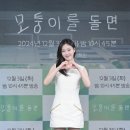 모퉁이네 이미지
