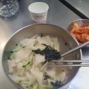 고향칼국수 이미지