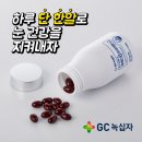 녹십자 루테인6프리미엄 V2 이미지